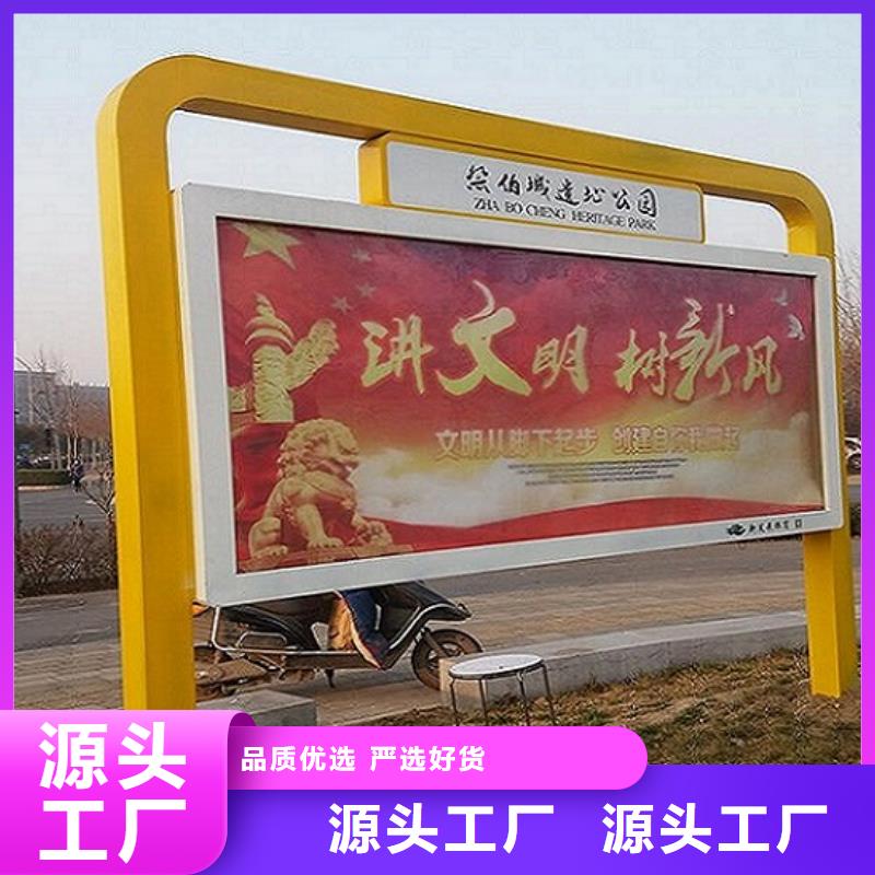 质优价廉的企业公告栏阅报栏滚动灯箱销售厂家
