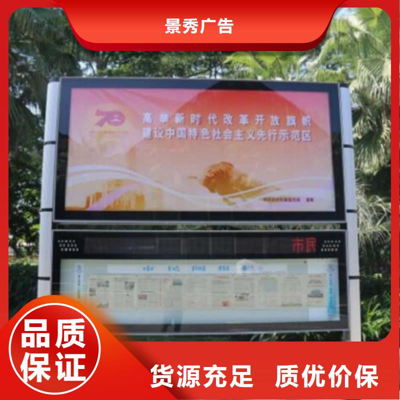 发货及时的小型阅报栏滚动灯箱批发商