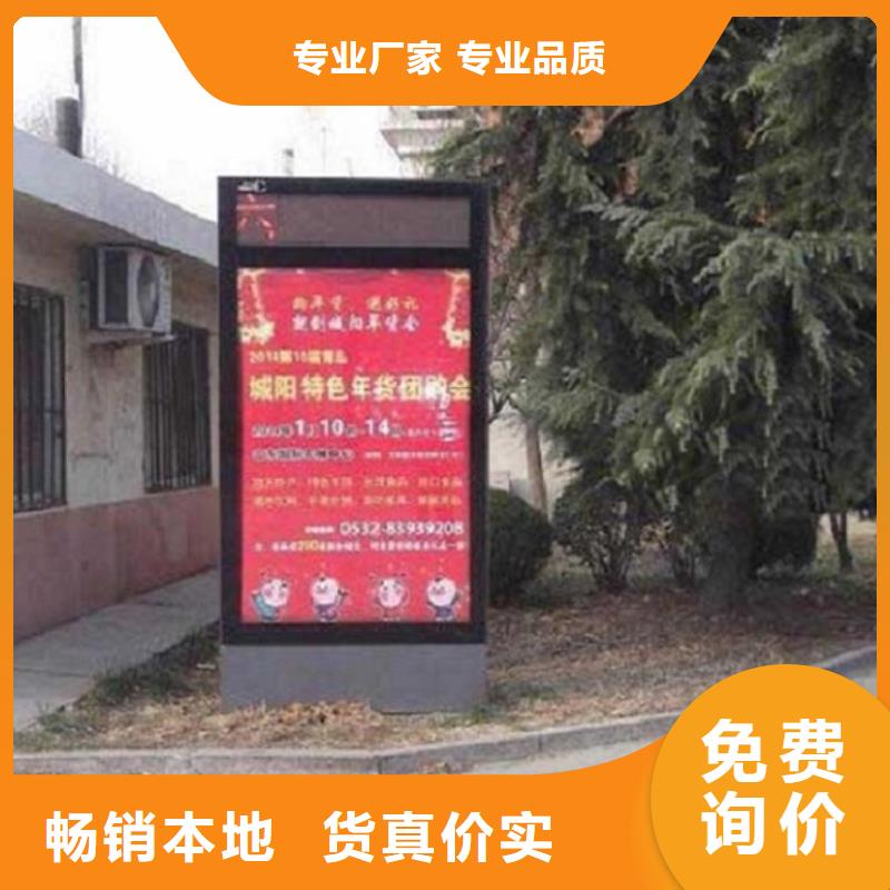 立式太阳能滚动广告灯箱买的放心