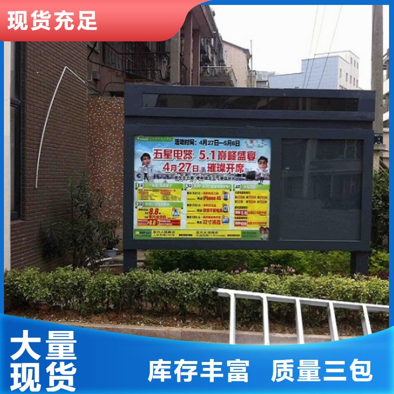 现货供应立式太阳能滚动广告灯箱_精选厂家