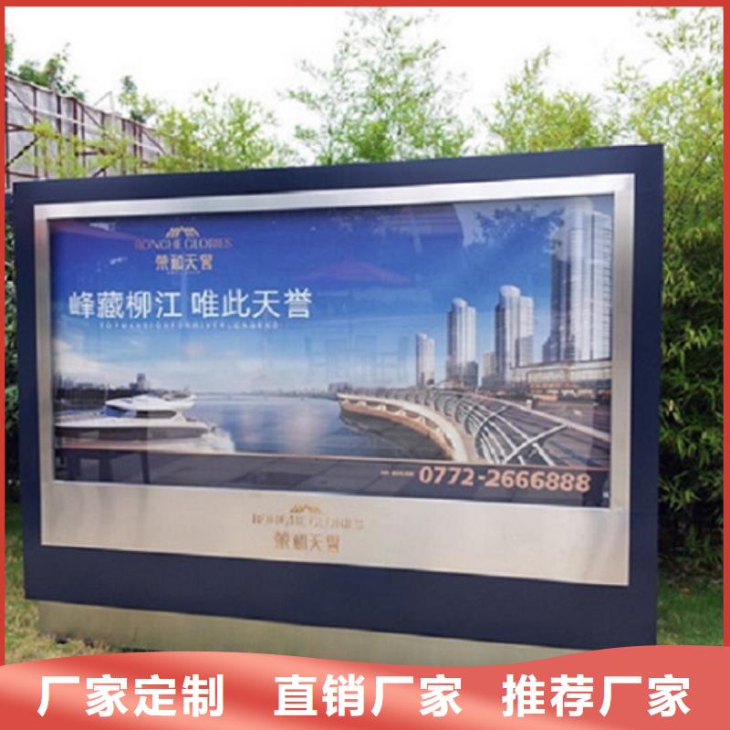 多功能太阳能滚动广告灯箱-欢迎新老客户实地考察