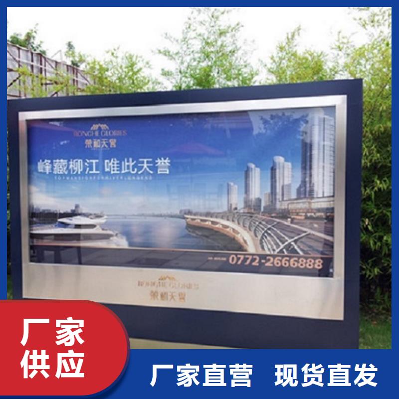 现货供应立式太阳能滚动广告灯箱_精选厂家