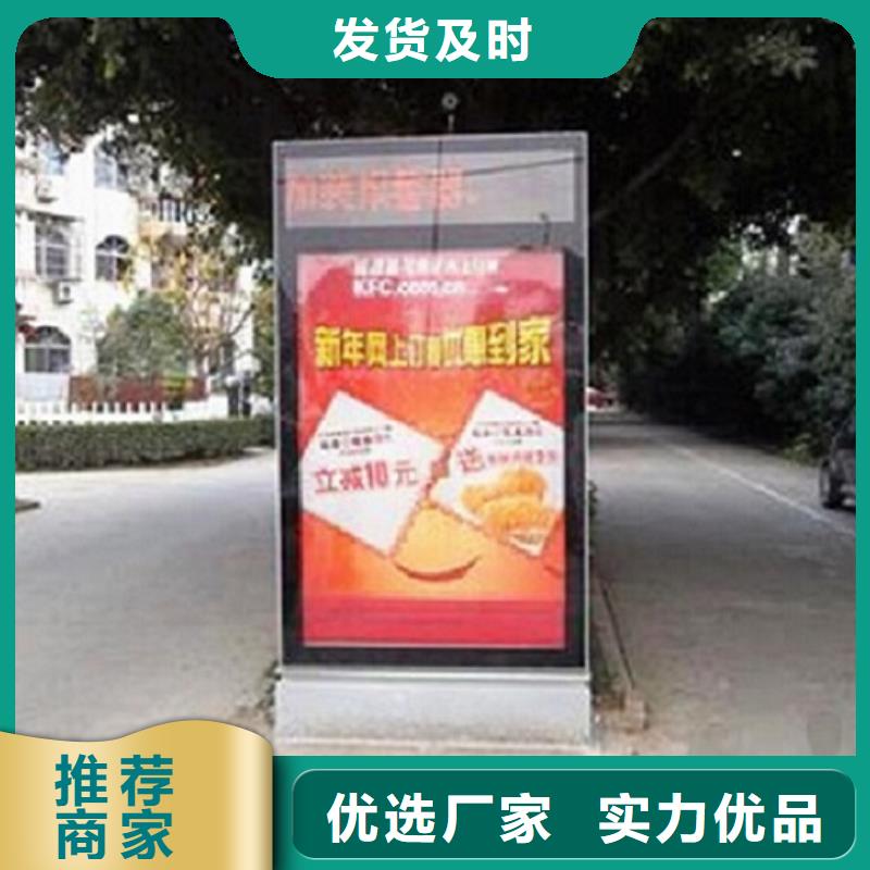 换画太阳能滚动广告灯箱按需定做