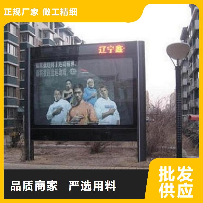 #不锈钢太阳能滚动广告灯箱#厂家