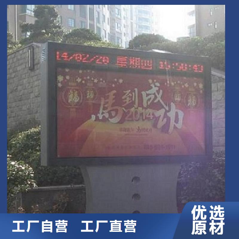 现货供应立式太阳能滚动广告灯箱_精选厂家