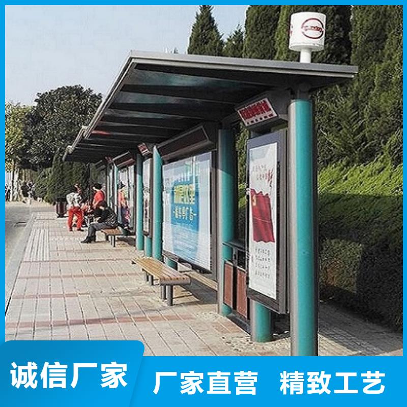 城市科技候车亭产品质量过关