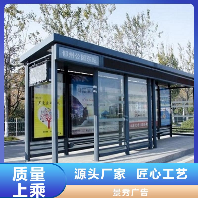 多色系候车亭厂家-诚信经营