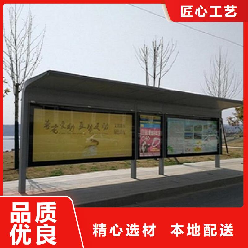选购多功能候车亭【无中间商】
