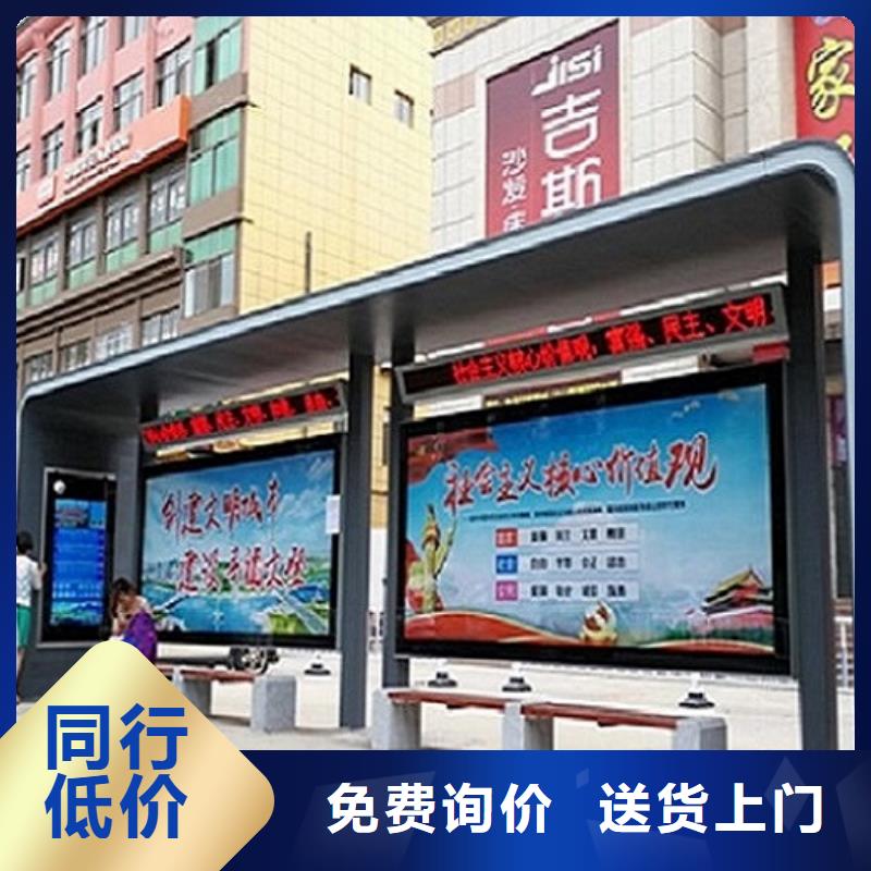 高端款候车亭工厂