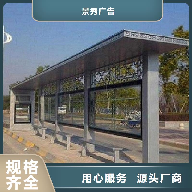 选购多功能候车亭【无中间商】