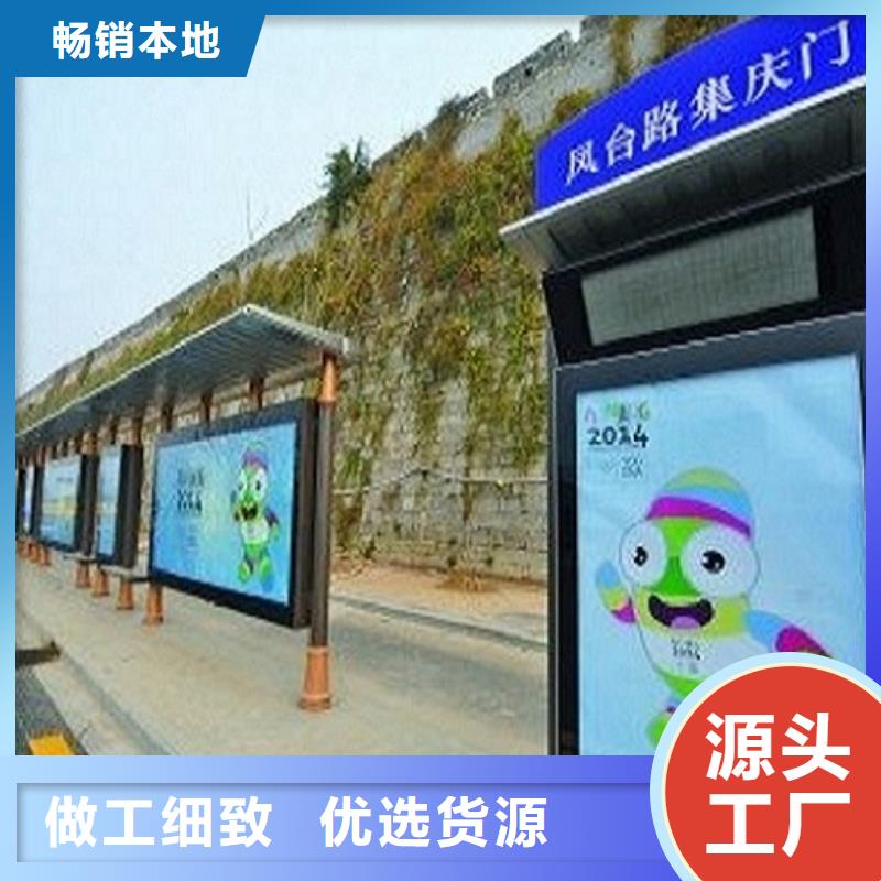 港湾式候车亭_港湾式候车亭