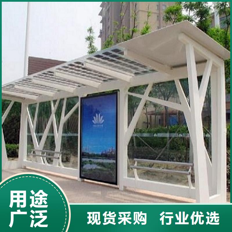 加长版候车亭现货销售