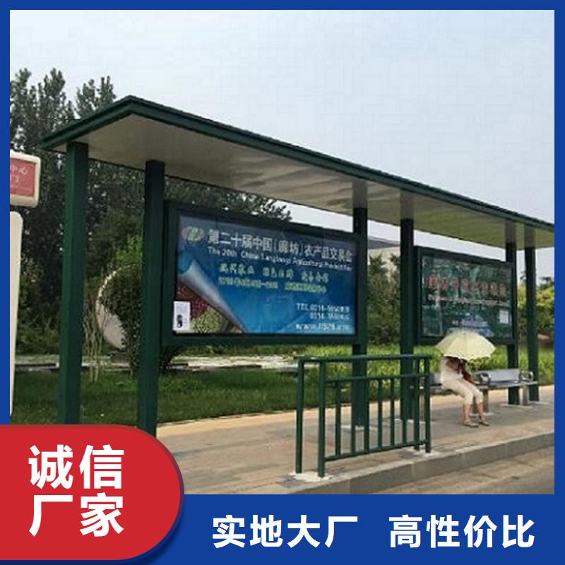 加长版候车亭批发_景秀广告