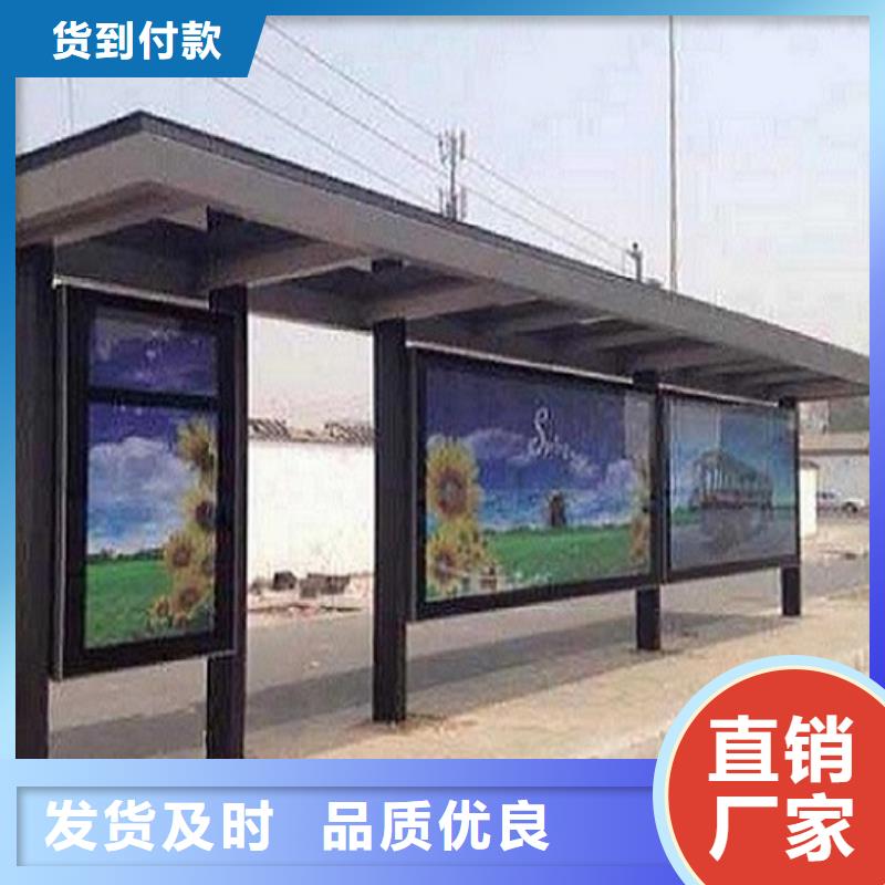 智能候车亭-智能候车亭按需定制
