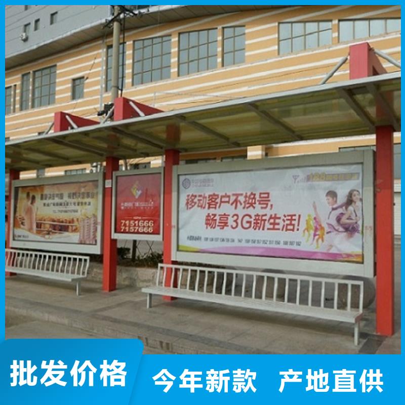 型材候车亭全国供应厂家