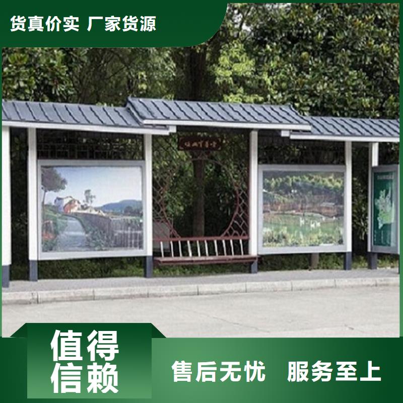 港湾式候车亭厂家-生产销售一体
