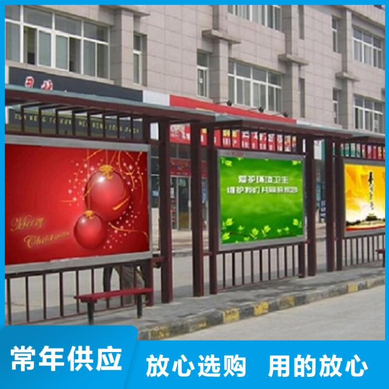 选购多功能候车亭【无中间商】