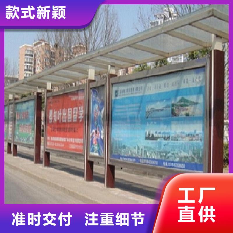 加长版候车亭批发_景秀广告