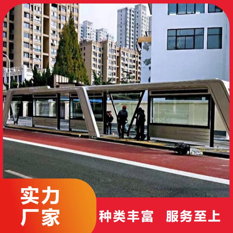 百搭公交站台制作-火爆预定中