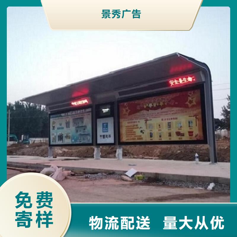 新型不锈钢公交站台制作现货直发