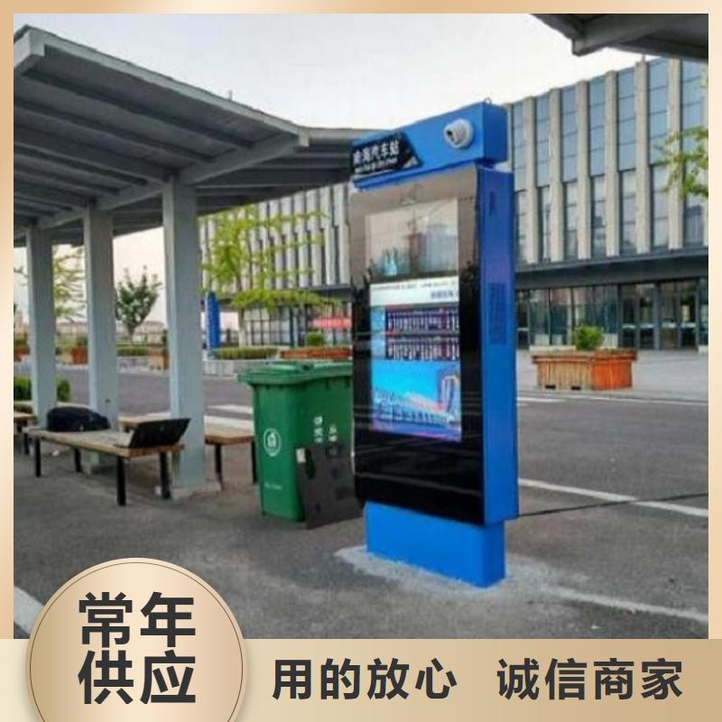 城市LED公交站台制作安装