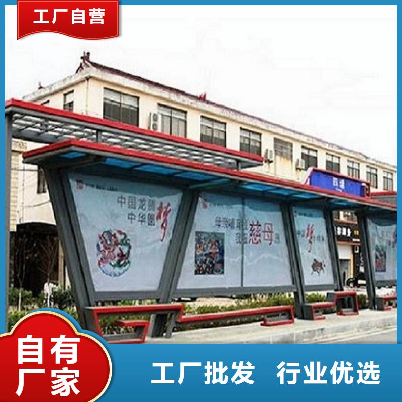 现货供应百搭公交站台制作_诚信厂家