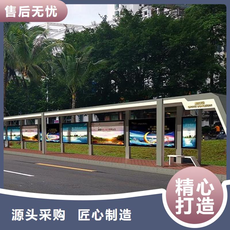 景点特色公交站台制作厂家订制