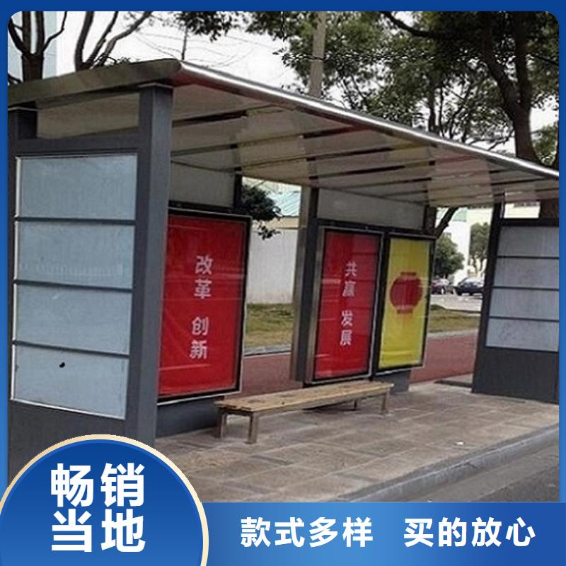 城市LED公交站台制作安装