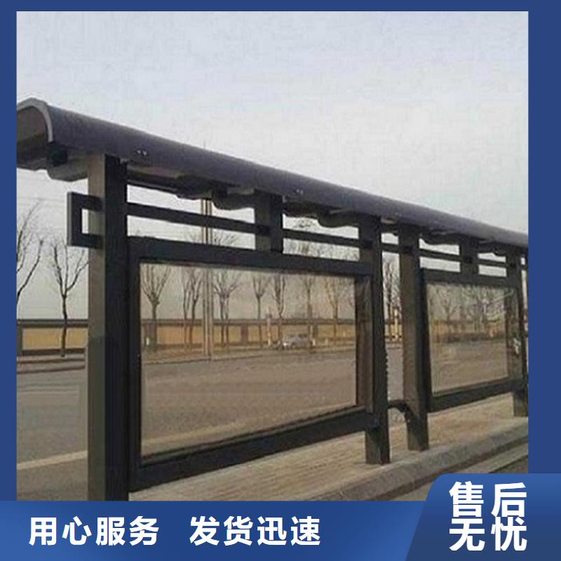 现货供应百搭公交站台制作_诚信厂家