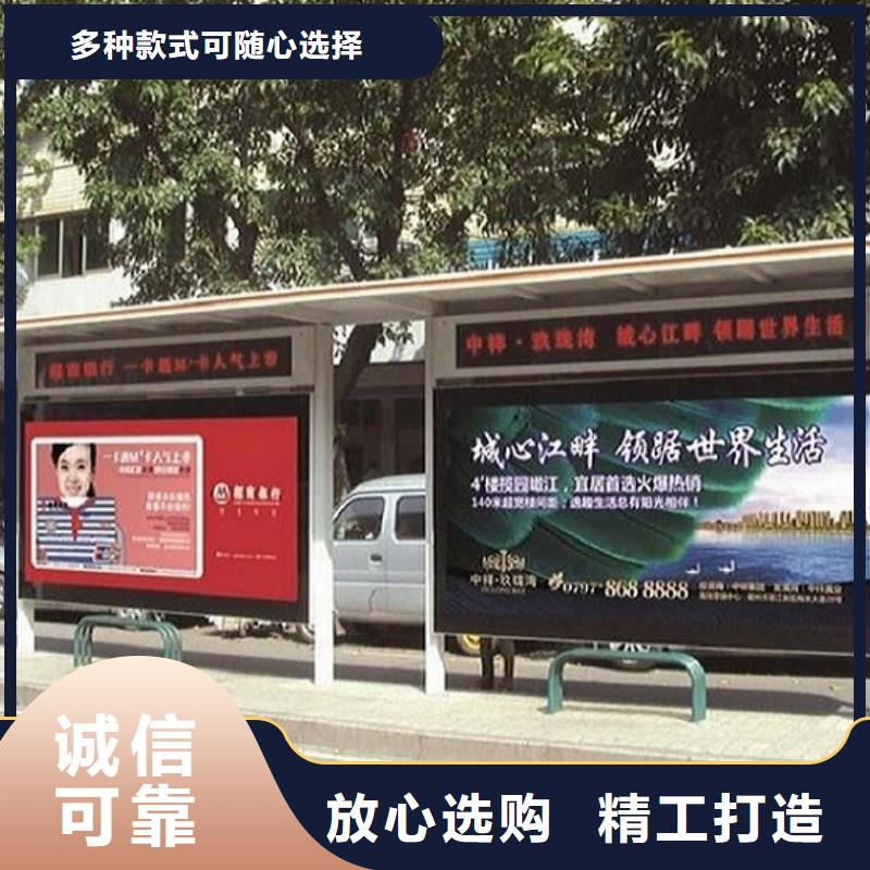 采购个性化公交站台制作必看-售后保障