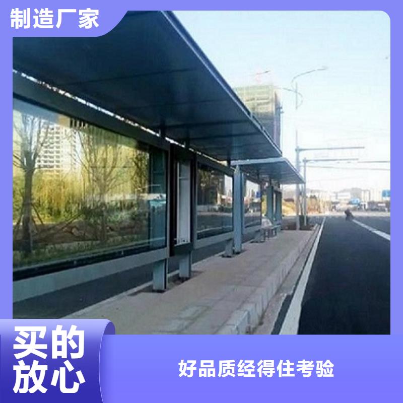 采购个性化公交站台制作必看-售后保障