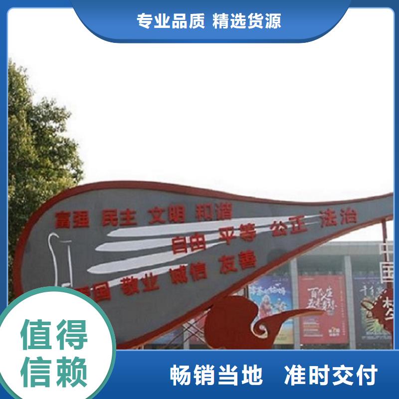 仿古社区核心价值观报价格