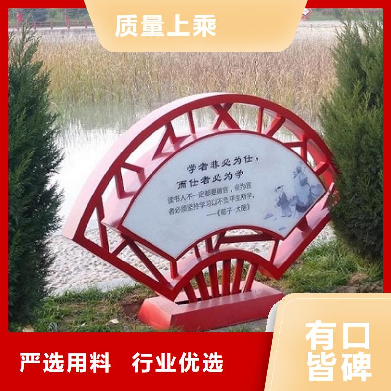 红色社区核心价值观货真价实