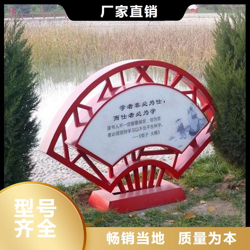 户外社区核心价值观专业定制