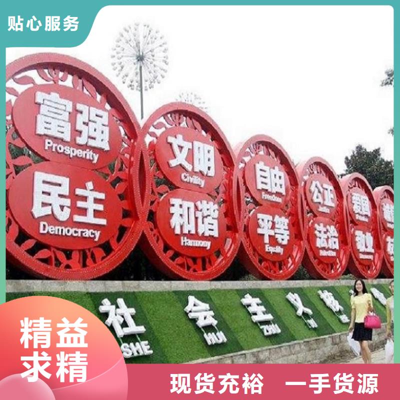 高品质社区核心价值观_让您放心的选择