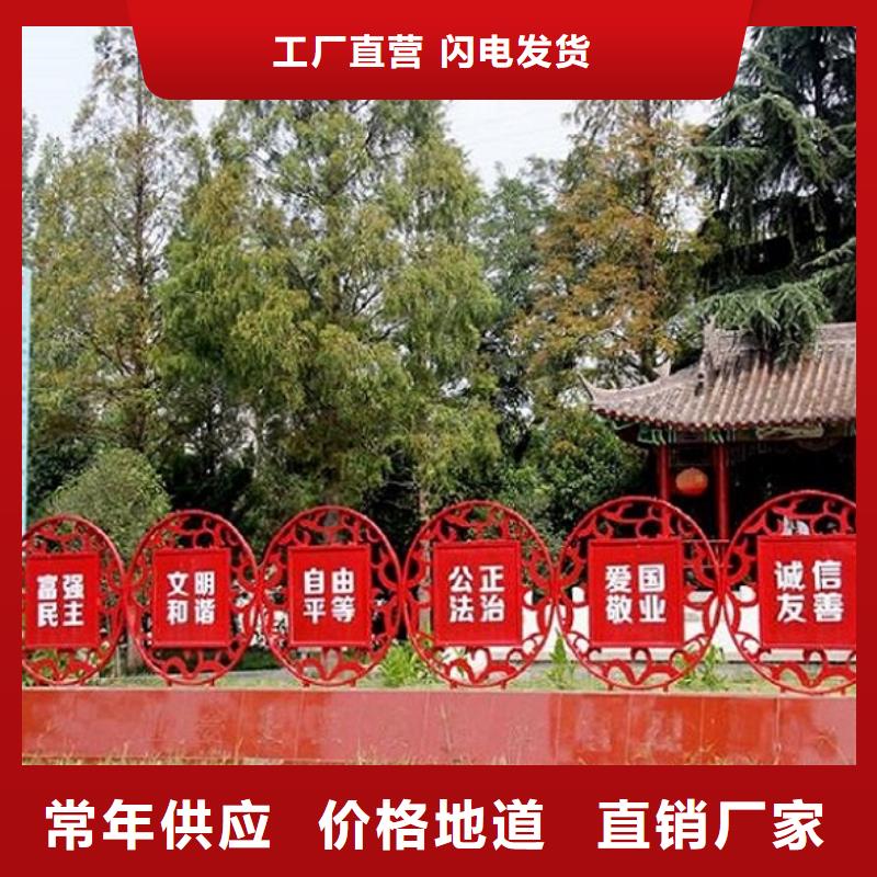 创意社区核心价值观全国施工