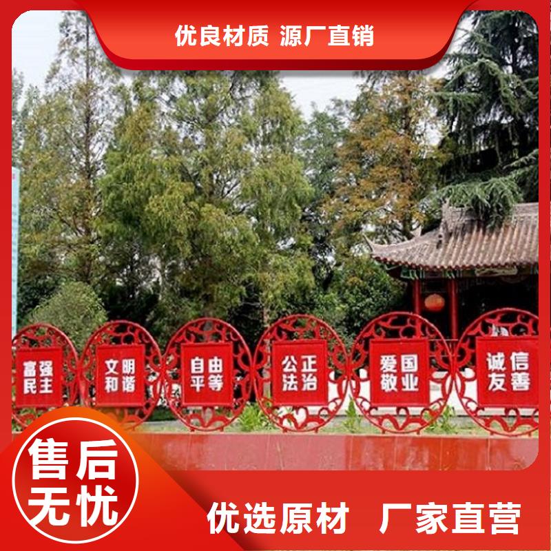 红色社区核心价值观货真价实