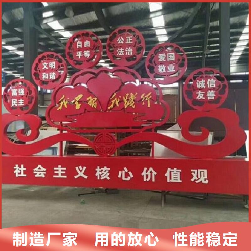 生产户外社区核心价值观的供货商