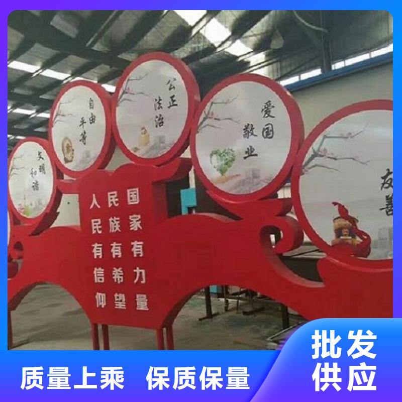 仿古社区核心价值观报价格