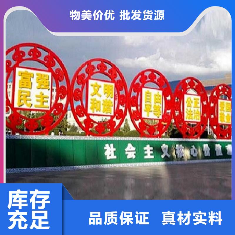 不锈钢社区核心价值观、不锈钢社区核心价值观生产厂家