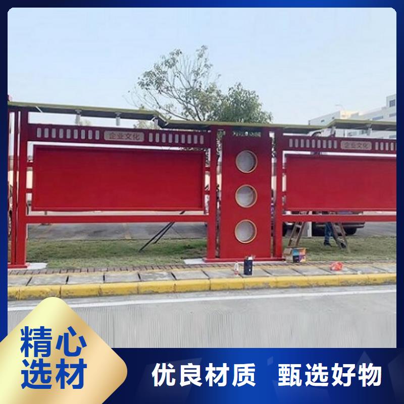 乡村社区核心价值观市场价