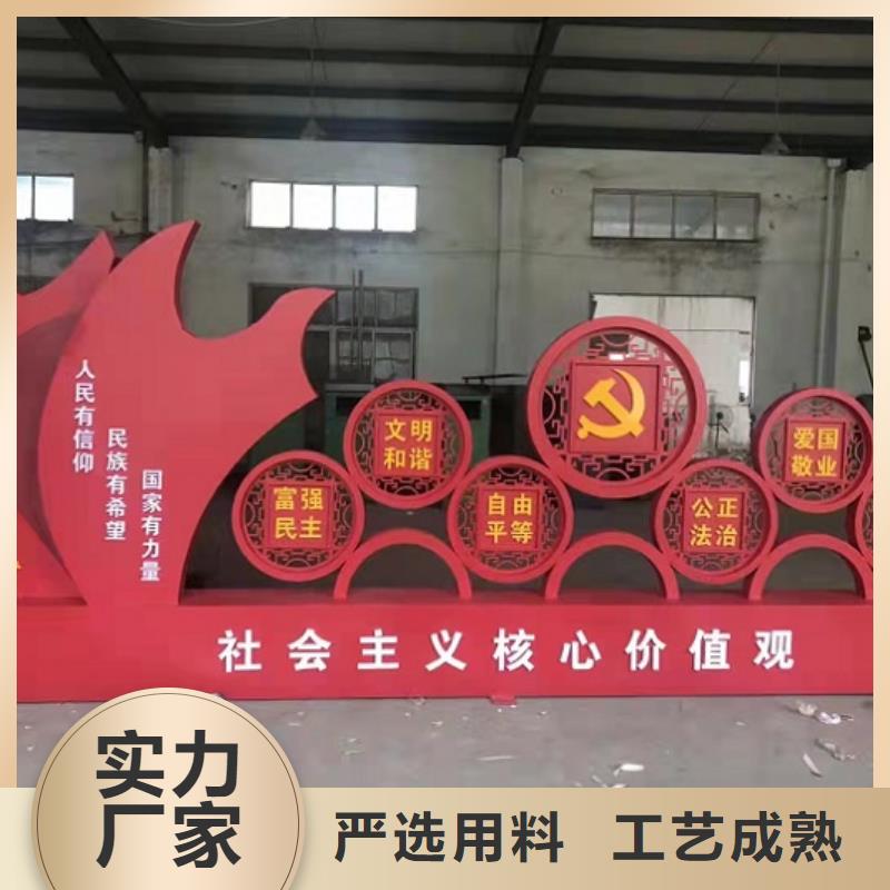 新款社区核心价值观可定制厂家