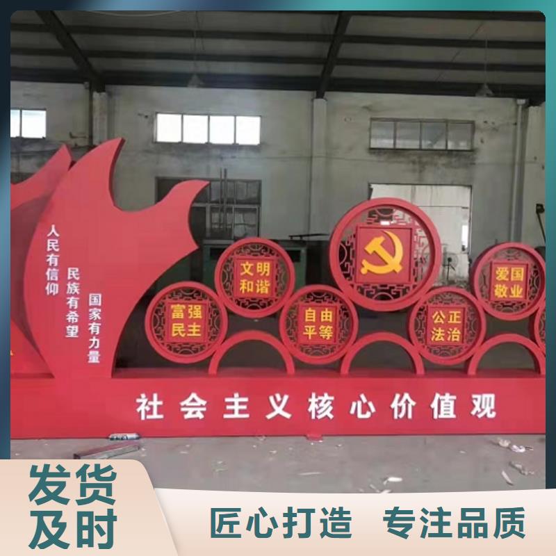 高品质社区核心价值观_让您放心的选择