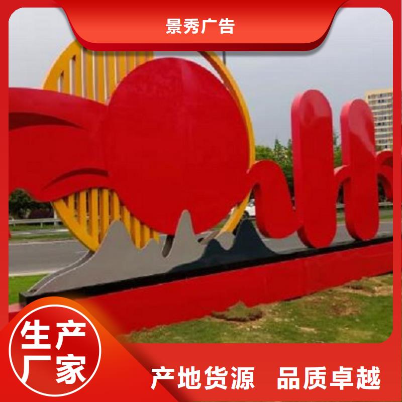 异形社区核心价值观批发-欢迎询价