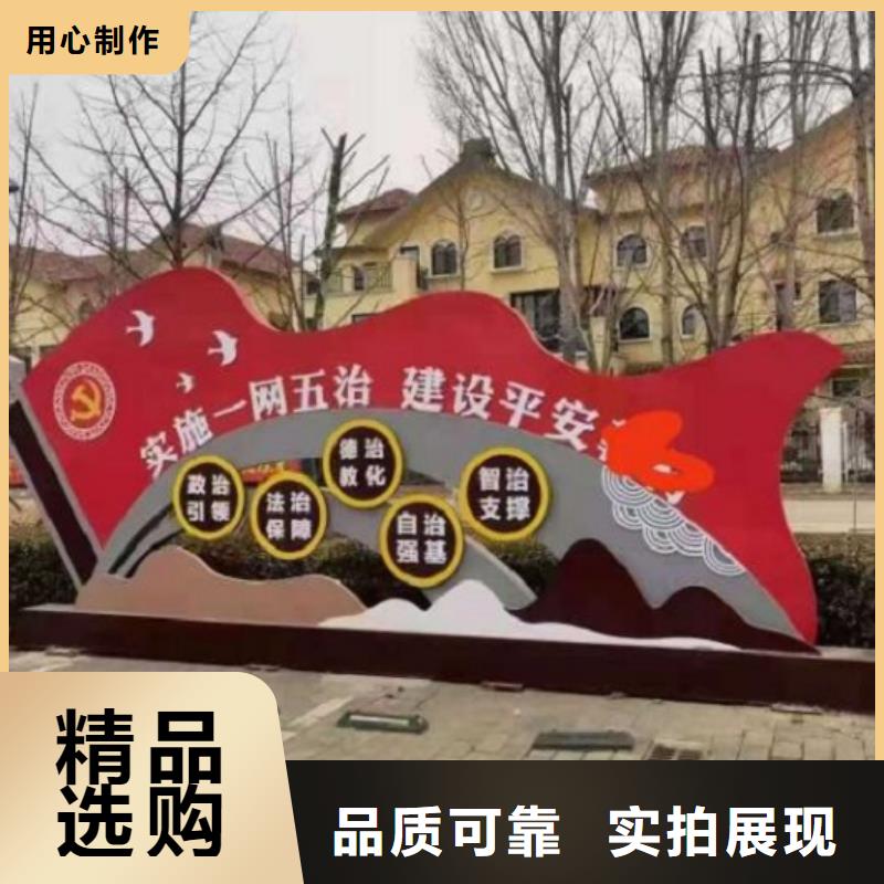 异形社区核心价值观批发-欢迎询价