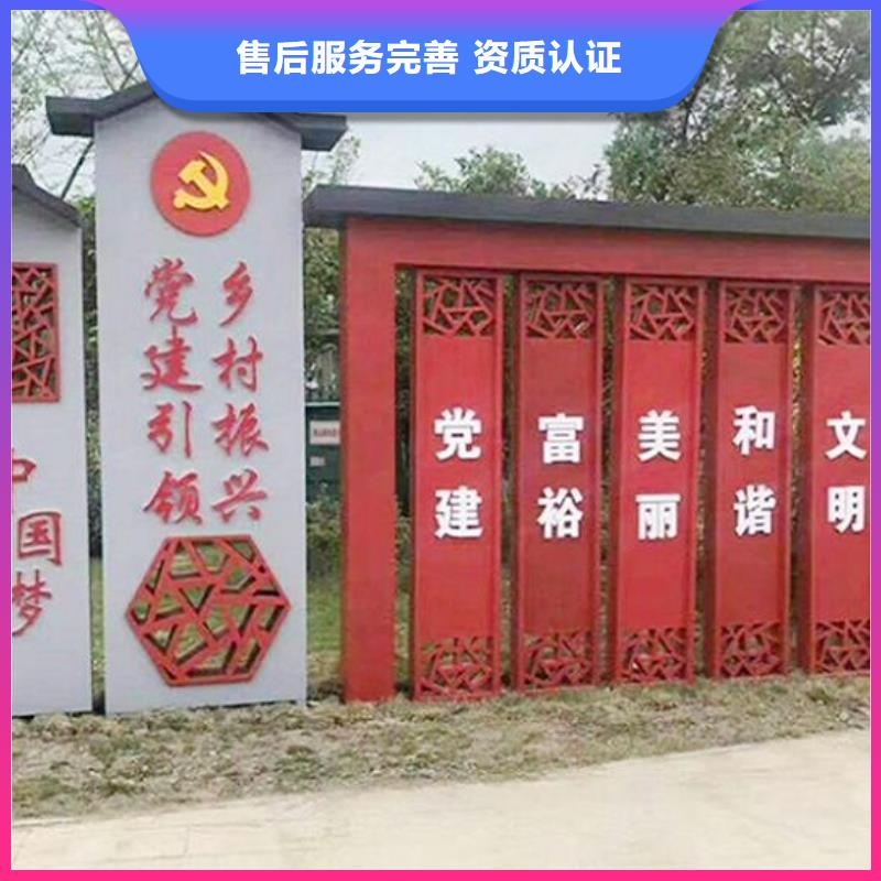 乡村社区核心价值观厂家服务至上