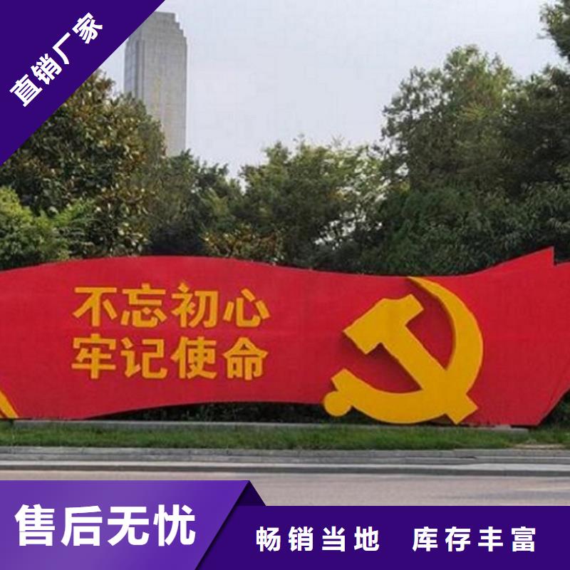 社区核心价值观品质有保障