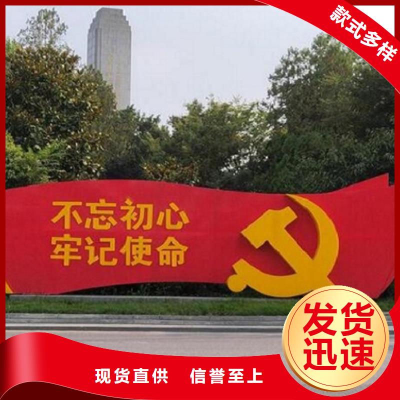 优质的大型社区核心价值观认准景秀广告