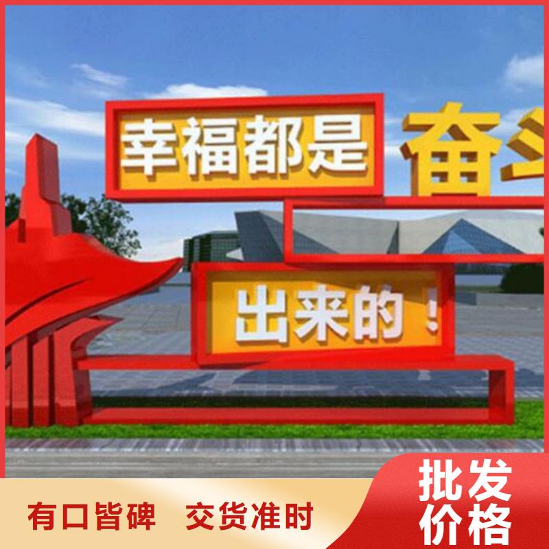 乡村社区核心价值观发货快
