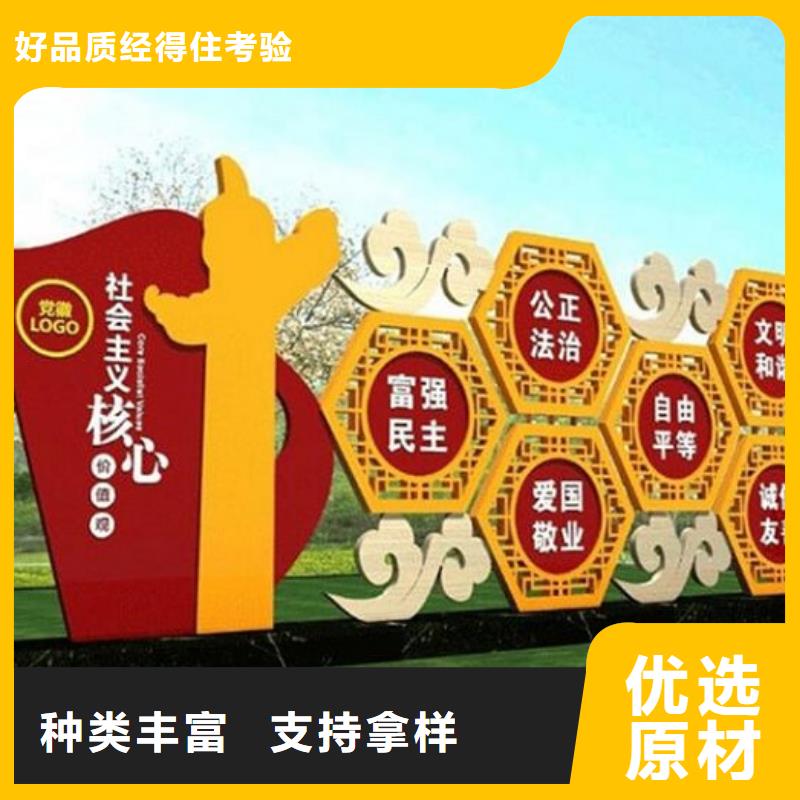 2025当天发货#个性化社区核心价值观#大量库存